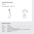Load image into Gallery viewer, Fixed Handheld Shower Rail Square- Stainless Steel & Solid Brass - Gunmetal Grey