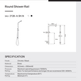 Load image into Gallery viewer, Stainless Steel & Solid Brass Shower Rail Round - Black