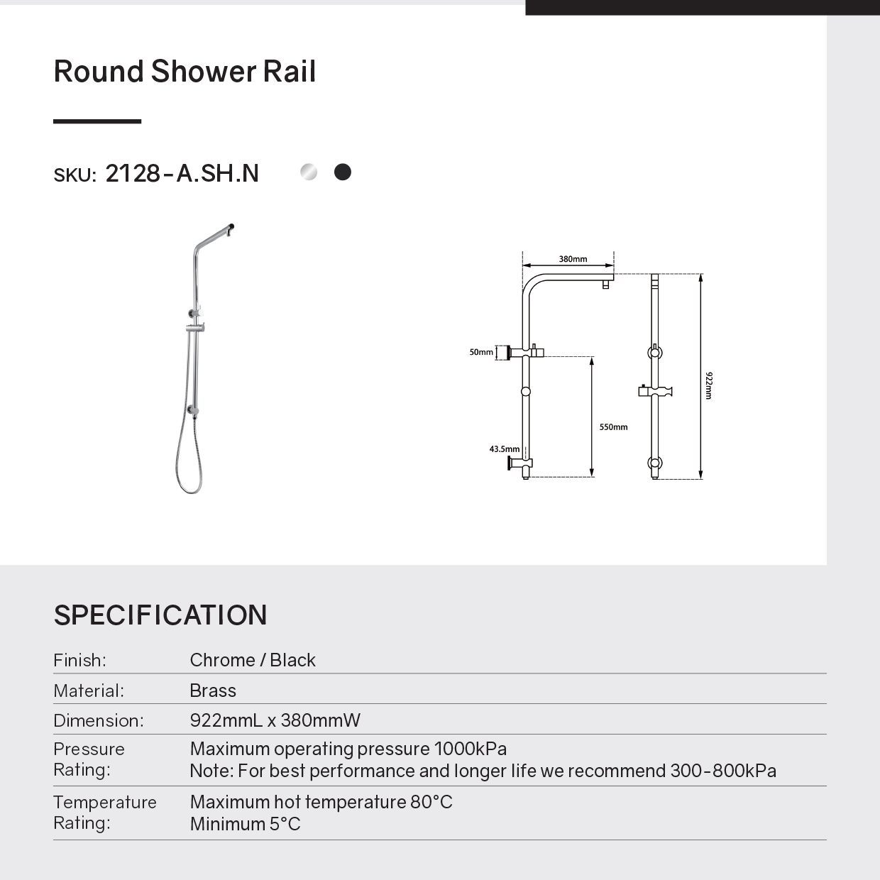 Stainless Steel & Solid Brass Shower Rail Round - Black