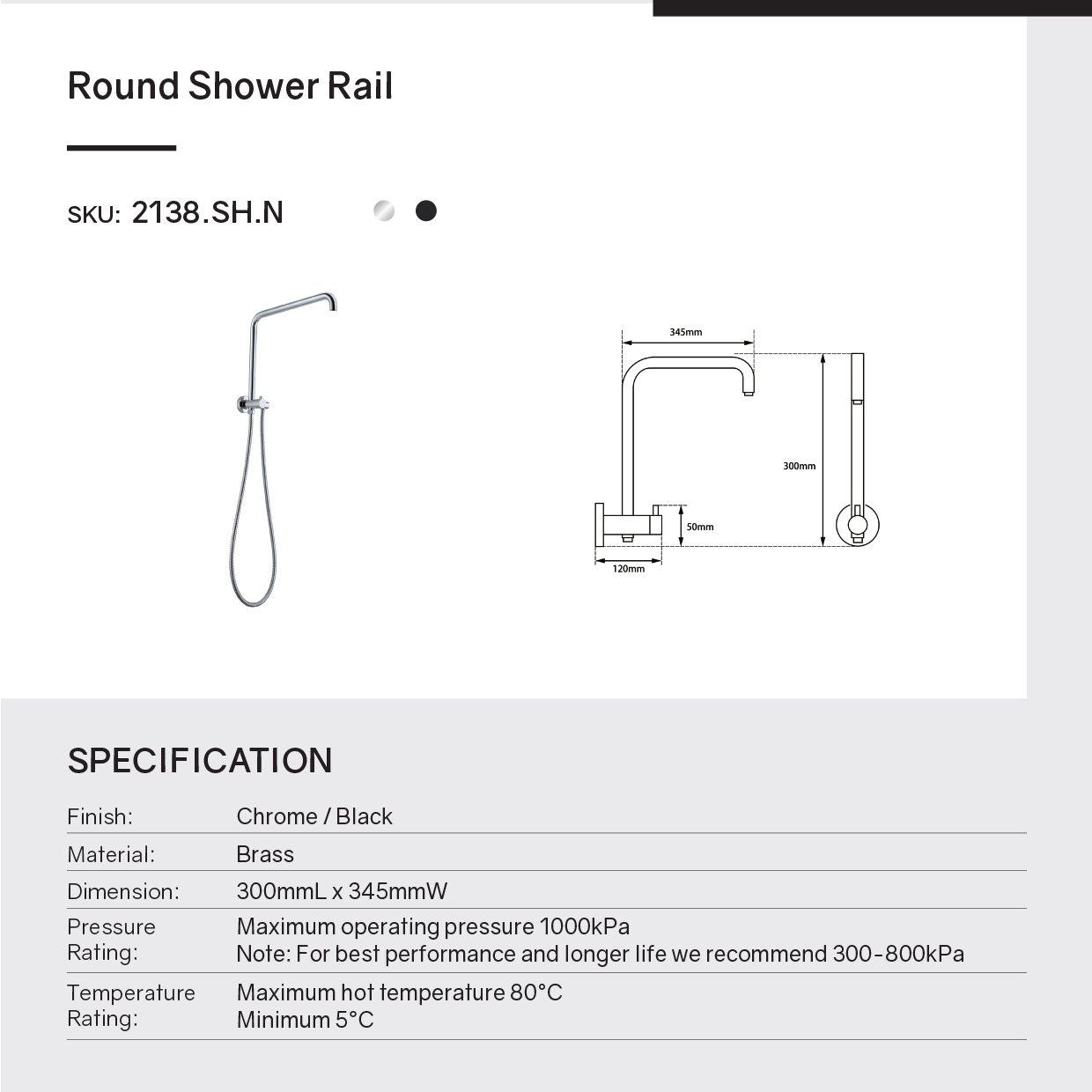 Stainless Steel & Solid Brass Fixed Shower Rail Round - Black