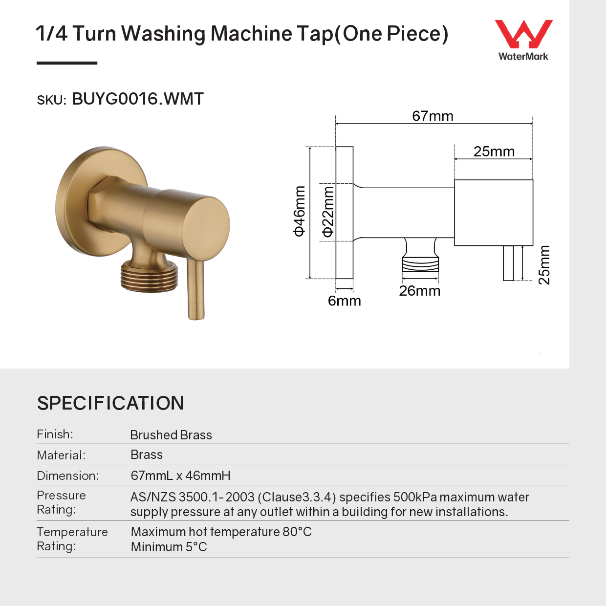Brass Washing Machine Stop Tap – Round 1/4 Turn – Brushed Brass Gold