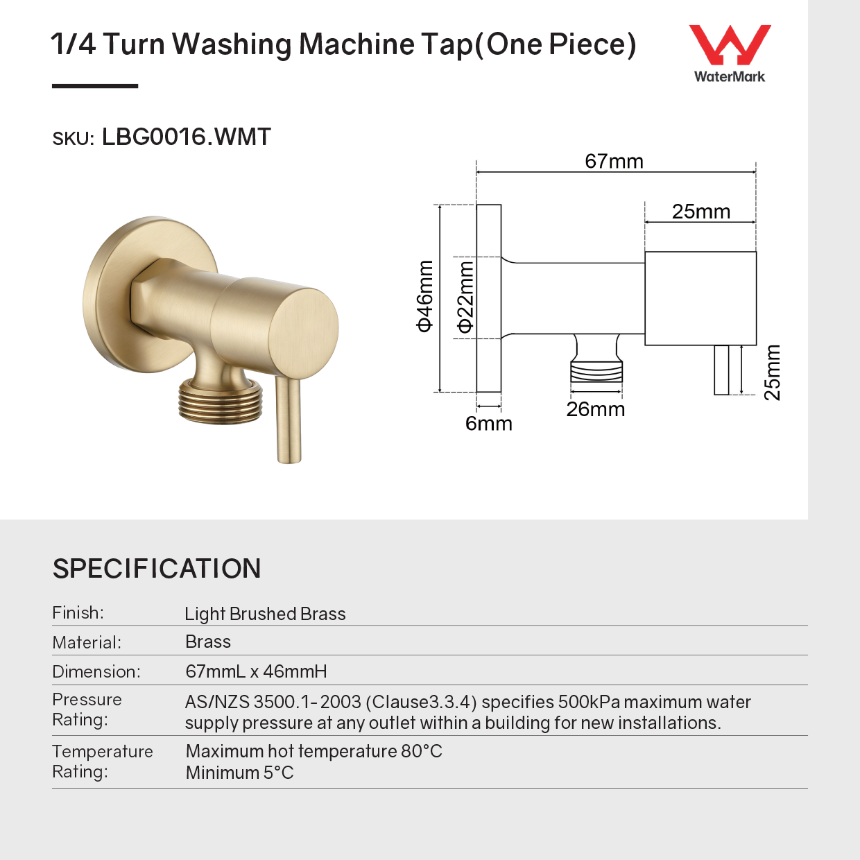 Brass Washing Machine Stop Tap – Round 1/4 Turn – Light Brushed Brass