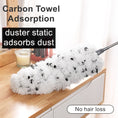 Load image into Gallery viewer, BOOMJOY Microfiber Feather Duster with Extendable Telescoping Pole and Bendable Head – alternate view 2
