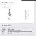 Load image into Gallery viewer, Stainless steel handheld shower rail black – view 3
